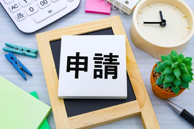 地域の情報の画像