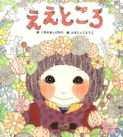 声かけレシピ画像