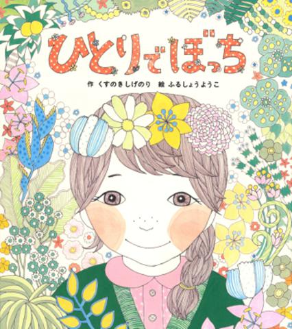 声かけレシピ画像