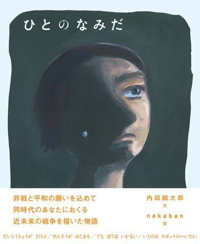 声かけレシピ画像