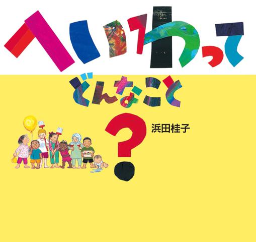 声かけレシピ画像