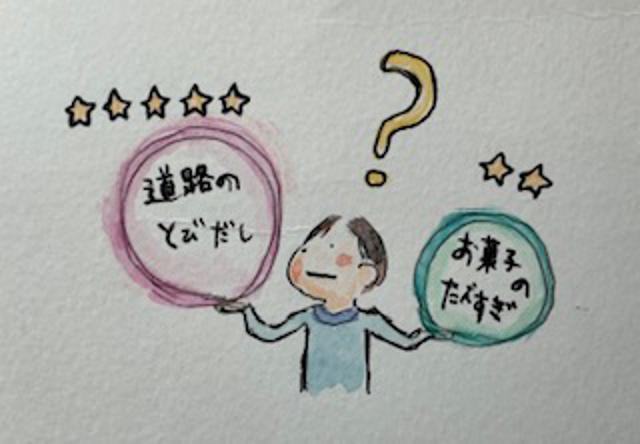 声かけレシピ画像