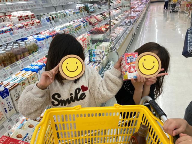 支援のイメージ