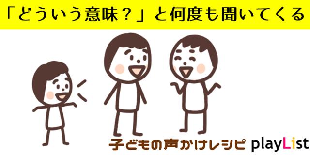 声かけレシピ画像