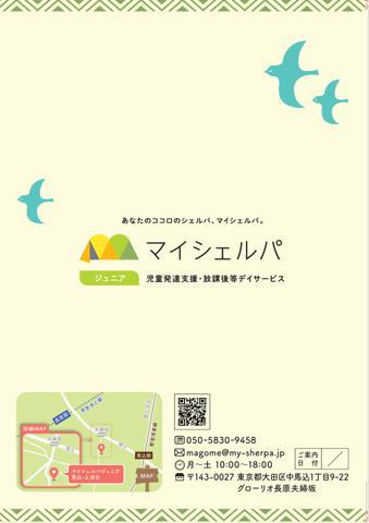 支援のイメージ