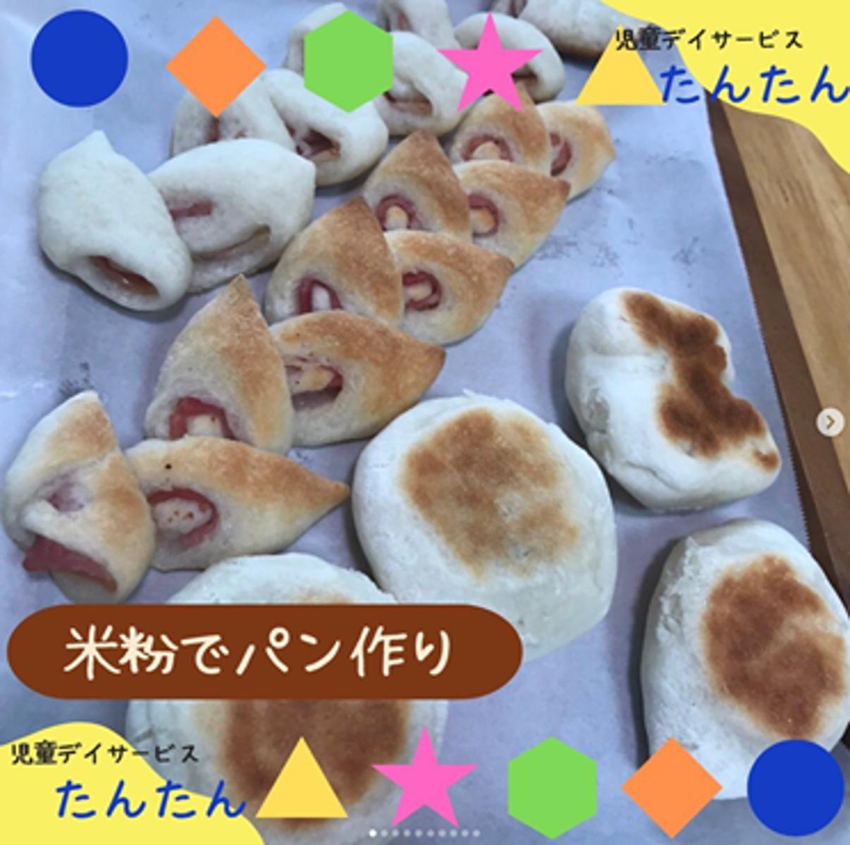 児童デイサービス たんたん 支援の様子