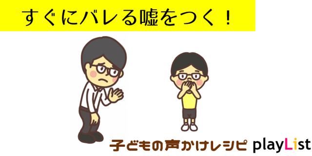 声かけレシピ画像