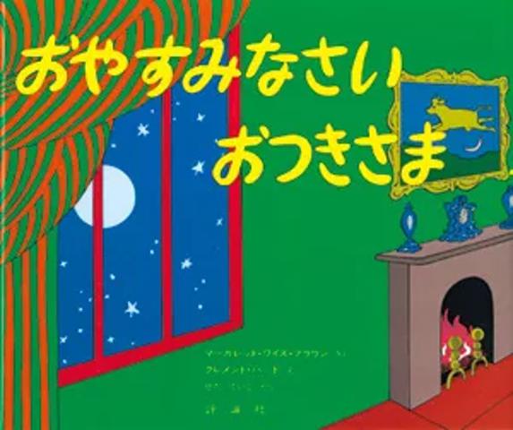 声かけレシピ画像