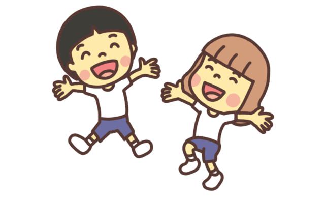 ジャンプが苦手な子に必要な能力と最適な感覚あそびをご紹介し ジャンプが苦手な子に必要な能力と最適な感覚あそびをご紹介し