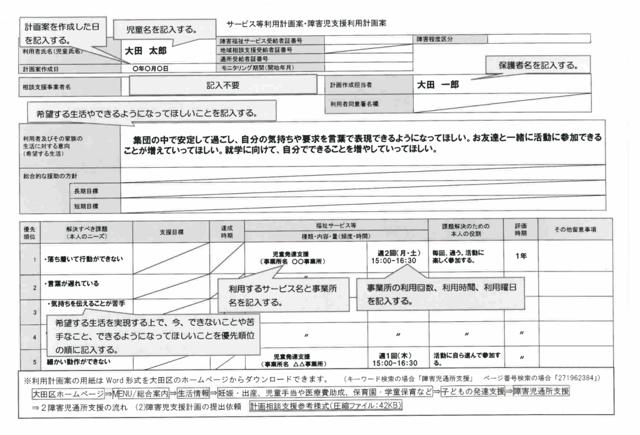 セクション画像