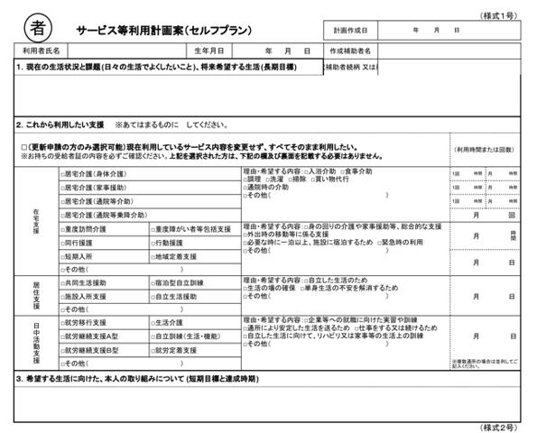 セクション画像